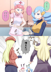 absurdres ace_trainer_(pokemon) blonde_hair blue_eyes blue_hair character_request empty_eyes hat long_hair na_shacho nintendo nurse nurse_joy pet_play pink_hair pkmn_ranger_(pokemon) pokemon pokemon_black_and_white pokemon_x_and_y text translated rating:Questionable score:26 user:Mattlau04