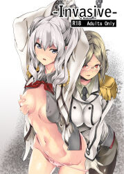 blonde_hair breasts comic date femdom femsub glasses grey_eyes happy_trance kantai_collection kashima_(kantai_collection) katori_(kantai_collection) large_breasts military_uniform multiple_girls open_clothes panty_pull red_eyes resisting sweat text white_hair yuri rating:Explicit score:75 user:TheMadPrince