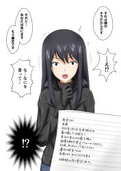 black_hair death_note femsub jeans long_hair milf na_shacho naomi_misora nightmare_fuel text translated white_background rating:Questionable score:16 user:Mattlau04
