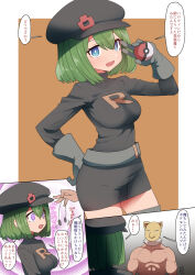 agari_yunomiya belt blue_eyes breasts confused costume dialogue dress femsub gloves green_hair hat hypno japanese_text maledom mask nintendo original pendulum pokeball pokemon short_hair spiral_eyes sumiyao_(amam) team_rocket team_rocket_grunt text thighhighs thighs translation_request rating:Questionable score:50 user:DSL