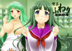 bottomless breasts bubble_dream empty_eyes femsub green_hair long_hair maid nude original text topless translated rating:Explicit score:67 user:IDPet