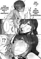  age_difference altered_common_sense blowjob_face blush brother_and_sister comic cum_in_mouth cum_on_face cum_on_hair drool fellatio femsub gennsui honoka_(misaki) incest long_hair maledom mouth_matrimony open_mouth penis short_hair tech_control text tongue_out  rating:explicit score: user:alphasmart