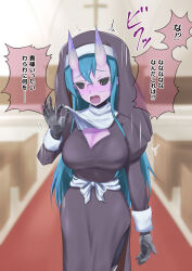 blue_hair demon_girl femsub glasses headdress long_hair monster_girl na_shacho nun original purification purple_skin text translated rating:Questionable score:12 user:Mattlau04