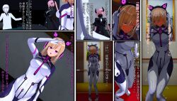 3d blonde_hair bodysuit breasts cat_ears comic corruption custom_maid_3d_2 dazed dialogue empty_eyes enemy_conversion expressionless fake_animal_ears femsub gas_mask hair_ornament headphones hypnotic_accessory japanese_text maledom multiple_girls multiple_subs open_mouth pink_eyes saluting standing standing_at_attention tears tech_control text trembling twintails utsuro_butai yellow_eyes rating:Safe score:8 user:VortexMaster