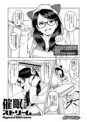 aeni9ma barefoot cat_ears chair feet female_only glasses headphones hoodie jacket livestream long_hair maledom original side_ponytail text translation_request rating:Safe score:33 user:guy6359