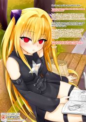 blonde_hair blush dazed empty_eyes erect_nipples female_only femsub glowing glowing_eyes golden_darkness leather long_hair looking_at_viewer red_eyes sitting solo text to_love_ru to_love_ru_darkness vahn_yourdoom rating:Safe score:44 user:vahn_yourdoom