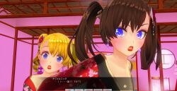 3d blonde_hair blue_eyes blush breasts brown_hair curly_hair dialogue female_only japanese_clothing kamen_writer_mc kimono lipstick mc_trap_town multiple_girls red_lipstick screenshot surprised text translated twintails rating:Questionable score:5 user:Amazingbrahjr