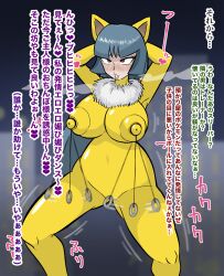 angry breasts costume drool empty_eyes female_only femsub happy_trance huge_breasts hypno kanrikokka nintendo open_mouth pendulum pokemon pokemon_firered_and_leafgreen pussy resisting sabrina solo straight-cut_bangs tears text translation_request trembling rating:Explicit score:2 user:plsignore