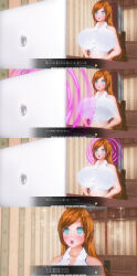 3d breasts comic custom_maid_3d_2 female_only femsub kamen_writer_mc large_breasts rika_(made_to_order) tagme text translated rating:Questionable score:9 user:Hypno-slave