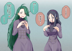 bangs black_hair breasts clothed comic corruption dendra_(pokemon) dialogue dress earrings female_only femsub fingerless_gloves flat_chest gloves green_hair hair_band hair_covering_one_eye hand_on_hip hex_maniac hexification japanese_text long_hair looking_at_viewer multiple_girls multiple_subs na_shacho nail_polish nintendo pokemon pokemon_scarlet_and_violet ponytail rika_(pokemon) scar simple_background smile spiral_eyes symbol_in_eyes text tie tracksuit translated rating:Questionable score:39 user:Mattlau04
