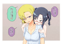 black_hair blonde_hair blue_eyes breasts dialogue femdom femsub glasses na_shacho original text translated twintails rating:Questionable score:14 user:Mattlau04