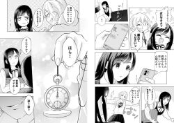 greyscale nao_ikegami pocket_watch tagme translation_request rating:Safe score:5 user:Thegreatjman