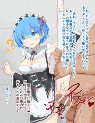 blue_hair blush breasts censored confused dialogue erect_nipples femsub headband heart large_breasts maid penis re:zero_starting_life_in_another_world rem_(re:zero) sex short_hair standing_split text vaginal yoga yumeuchinau rating:Explicit score:8 user:Mattlau04