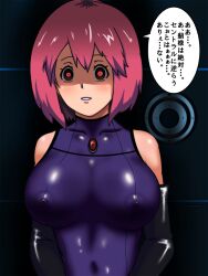 bodysuit breasts electricity erect_nipples femsub gloves glowing glowing_eyes large_breasts opera_gloves original red_hair short_hair solo strings_(artist) text translation_request rating:Questionable score:9 user:TheGoodShank