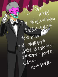 bboong korean maledom original pendulum text translation_request rating:Safe score:7 user:hypno