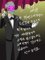 bboong korean maledom original pendulum text translation_request rating:safe score: user:hypno