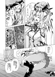 brain brain_injection breasts comic date femsub glasses greyscale kantai_collection kashima_(kantai_collection) large_breasts maledom military_uniform parasite resisting text translated white_hair rating:Questionable score:24 user:TheMadPrince
