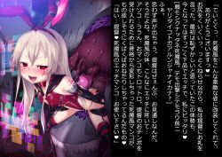 blonde_hair blush bottomless breasts caption cleavage collar corruption cum empty_eyes enemy_conversion erect_nipples femsub gloves happy_trance kantai_collection monster opera_gloves personification satou_kuuki shimakaze_(kantai_collection) small_breasts tattoo tentacles text thighhighs translated twintails very_long_hair rating:Explicit score:17 user:Mindwipe