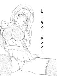 breasts empty_eyes expressionless femsub greyscale large_breasts long_hair maid monochrome original panties tasuki tears text thighhighs translated underwear rating:Questionable score:7 user:hypno