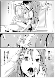 breasts comic drool empty_eyes expressionless greyscale karen_no_shoujiki_na_kimochi kemusi_no_bansan_kai kissing large_breasts long_hair maledom monochrome open_mouth sitting text tongue tongue_out translation_request rating:Questionable score:9 user:L12@
