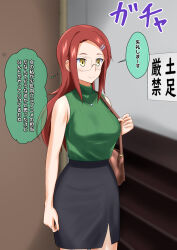 dialogue femsub glasses hairpin long_hair na_shacho necklace original red_hair skirt text thought_bubble translated yellow_eyes rating:Explicit score:23 user:Mattlau04