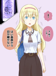 asobi_asobase blonde_hair blue_eyes breasts cyan_eyes dialogue female_only femsub hairband hypnotic_screen large_breasts long_hair na_shacho olivia_(asobi_asobase) open_mouth simple_background solo text translated uniform rating:Questionable score:20 user:MicroUI