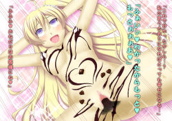 blonde_hair bottomless breasts bubble_dream chocolate empty_eyes femsub food heart heterosexual nude nyotaimori original tears text topless translated rating:Explicit score:5 user:IDPet