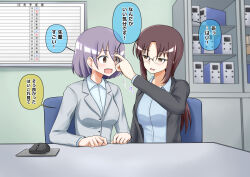 brown_eyes brown_hair comic finger_to_forehead fractionation long_hair na_shacho office office_lady purple_hair short_hair suit tagme text translation_request yuri rating:Explicit score:4 user:Rogurao