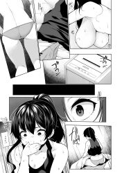 black_hair bottomless breast_fondling breasts comic dialogue doggy_style dressing empty_eyes exposed_chest expressionless fellatio greyscale happy_trance hypnotic_app hypnotic_light inverted_nipples large_breasts maid maledom missionary monochrome ponytail sakamata_nerimono sex shower spanish tagme text rating:Explicit score:5 user:L12@