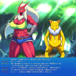 68 abs bare_legs bird_girl blaziken breasts cleavage furry huge_breasts hypno jean_shorts large_breasts legs long_hair midriff muscle_girl necklace nintendo pokemon pokemon_(creature) pokephilia tank_top text translated white_hair rating:Questionable score:8 user:TheGoodShank
