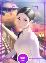 aware black_hair clothed confused female_only hypnotic_accessory hypnotic_app phone pikumario rating:Safe score:11 user:Bootyhunter69