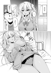 bouncing_breasts breasts brown_eyes coin comic cum cum_on_body cum_on_face empty_eyes exposed_chest expressionless femsub ganguro greyscale licking monochrome panties pendulum right_to_left tagme tan_skin text translated underwear undressing yunodon rating:Questionable score:38 user:L12@