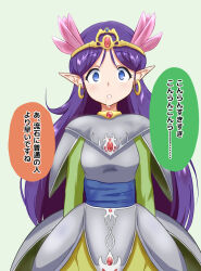 armor confused crown dazed dialogue dragon_quest_(series) dragon_quest_v drool elf_ears femsub hero_(dragon_quest_v) jewelry long_hair maledom na_shacho purple_hair text translated treacle_(dragon_quest_v) rating:Questionable score:13 user:Flyman
