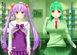 bubble_dream empty_eyes femsub green_hair long_hair original pet_play purple_hair text translated trigger twintails rating:Questionable score:5 user:IDPet