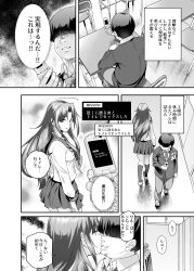 altered_common_sense ass before_and_after black_hair breasts cell_phone comic evil_smile expressionless femsub greyscale large_breasts long_hair looking_back maledom phone segawa_(nyuu) short_hair skirt smile super_cheat_mission tech_control text tomomimi_shimon translation_request rating:Safe score:9 user:ThreePosis