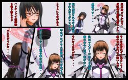 3d baldmen4 black_hair blue_eyes bodysuit brain_injection brown_hair comic corruption custom_maid_3d_2 dialogue female_only femdom femsub injection japanese_text lab_coat magic multiple_girls open_mouth orange_eyes restrained spread_legs text tie rating:Safe score:16 user:VortexMaster