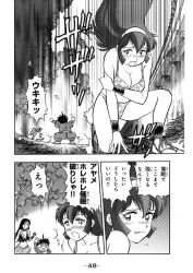 breasts comic dominatrix femdom greyscale hypnotic_breasts large_breasts malesub shota text translated yawaraka_ninpou_sos rating:Questionable score:4 user:Hypnowood