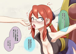 bent_over bondage cleavage dialogue drool female_only femsub glasses lorelei na_shacho nintendo pokemon pokemon_(creature) pokemon_firered_and_leafgreen red_hair solo text translated rating:Questionable score:12 user:MicroUI