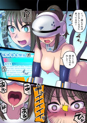 breasts drool femsub hokan185 large_breasts mind_hack open_mouth progress_indicator tagme tears tech_control text translated visor rating:Questionable score:67 user:eldomtom2
