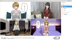 absurdres bed black_hair blonde_hair blush brown_hair cleavage dialogue female_only office_lady open_mouth saiminsuki sitting smile standing sweater text translation_request user_interface webpage_layout rating:Safe score:2 user:MicroUI