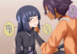black_hair bleach clothed dialogue female_only femdom femsub japanese_text long_hair na_shacho open_mouth shy soi_fon solo sweat text translated yoruichi_shihoin rating:Questionable score:14 user:Mattlau04