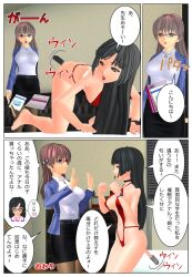 3d black_hair comic empty_eyes femdom femsub glasses harem_mate_(illusion) kuraki long_hair original red_hair short_hair text translated rating:Explicit score:17 user:LillyTank