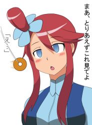  blush breasts coin dazed dialogue empty_eyes expressionless female_only femsub gullsink large_breasts long_hair nintendo open_mouth pendulum pokemon pokemon_black_and_white red_hair skyla solo text translated  rating:safe score: user:hypno