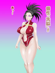 black_hair breasts cameltoe cleavage defeated femsub huge_breasts instant_loss inverted_nipples konnackek konnandakke leotard long_hair midriff momo_yaoyorozu my_hero_academia navel nipples open_mouth pink_eyes ponytail pussy standing standing_at_attention surprised text thick_thighs thighs translated rating:Questionable score:42 user:Disastermaster55