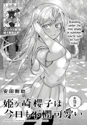 blonde_hair breasts hard_translated large_breasts long_hair monochrome tagme text translated rating:Safe score:28 user:L12@