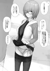 absurdres fate/grand_order fate_(series) femsub glasses greyscale mashu_kyrielight mayonaka monochrome short_hair skirt skirt_lift text translation_request rating:questionable score: user:mattlau04
