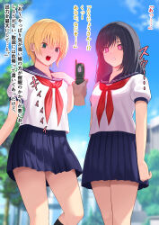 absurdres aya_toujou black_hair blonde_hair cell_phone dialogue empty_eyes female_only femsub green_eyes hypnotic_app hypnotic_screen ichigo_100 japanese_text krs long_hair phone pink_eyes pov pov_dom school_uniform short_hair skirt standing_at_attention tech_control text translated tsukasa_nishino rating:Safe score:16 user:JustChilling