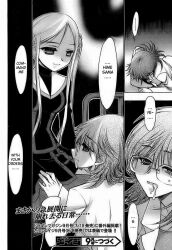 comic drool empty_eyes expressionless female_only femdom femsub glasses greyscale happy_trance hard_translated hekikai_no_aion short_hair tears text translated twintails yuna_kagesaki rating:Safe score:31 user:airmanexe