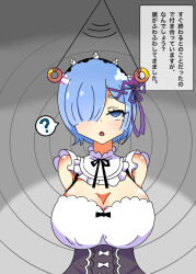 blue_hair breasts empty_eyes femsub maid pendulum re:zero_starting_life_in_another_world rem_(re:zero) text tiisaiyukidesu translated rating:Explicit score:60 user:Mattlau04