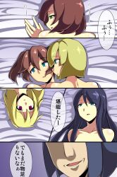 black_hair blonde_hair blue_eyes bottomless bouncing_breasts breast_sucking breasts brown_hair comic cowgirl_position dazed dl_mate empty_eyes expressionless green_eyes groping heterosexual kyouyama_hiroki large_breasts licking long_hair maledom missionary multiple_girls nude red_eyes short_hair sleeping standing standing_at_attention sweat tagme tech_control text topless translated twintails rating:Explicit score:14 user:L12@